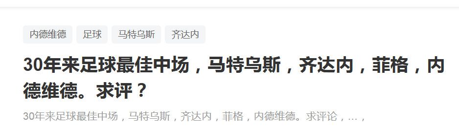 我们只需要让这种稳定性持续下去，这个周末的比赛对我们很重要。